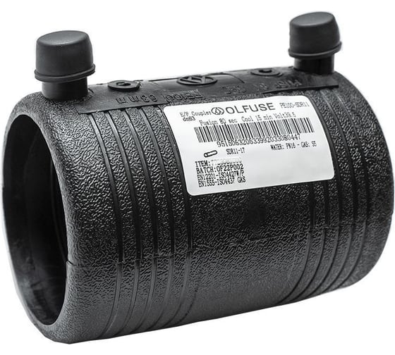 Электросварная муфта OLFUSE PN16 SDR11 PE100 D50 7728050000 1