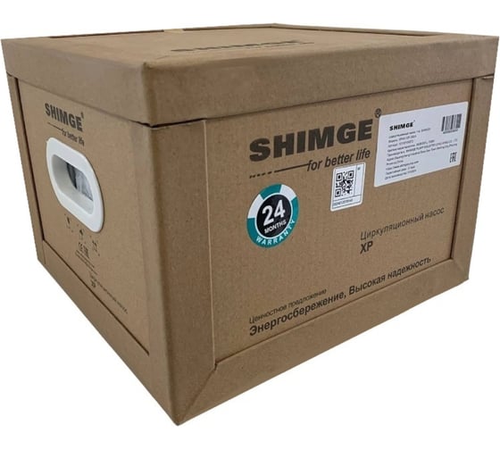 Насос SHIMGE XP 40-18F-250, 1,3 кВт, 380В, 50 Гц, DN40, Чугун, 10 бар, 110 С, 10110100261