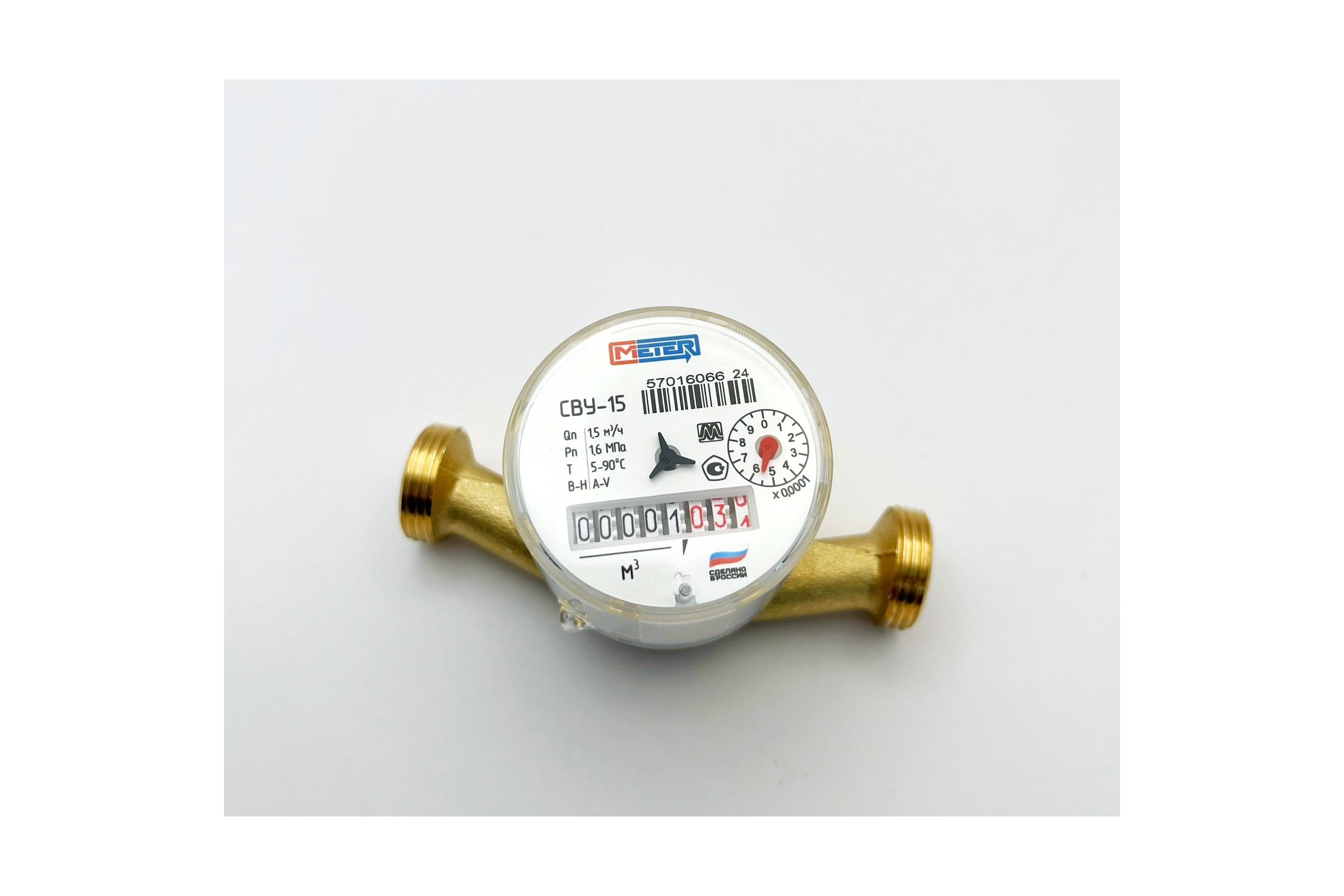 УниверсальныйсчетчикМетерСВУ-15безКМЧ,L110,ДУ15МЕТЕР8083