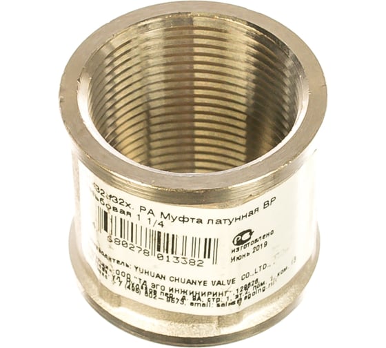 Латунная муфта PRO AQUA PA ВР резьбовая 1 1/4 01-F32-F32xb