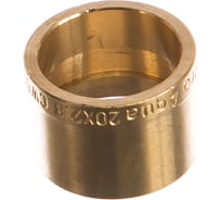 Гильза PRO AQUA 20 AX10020