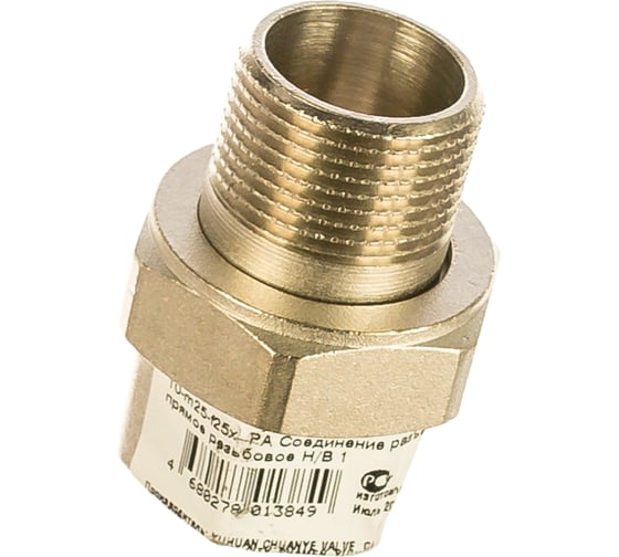 Разъемное прямое резьбовое соединение PRO AQUA Н/В 1 10-M25-F25x 1