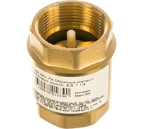 Обратный клапан с пластиковым диском PRO AQUA В-В 1 1/4 CVL-F32-F32X
