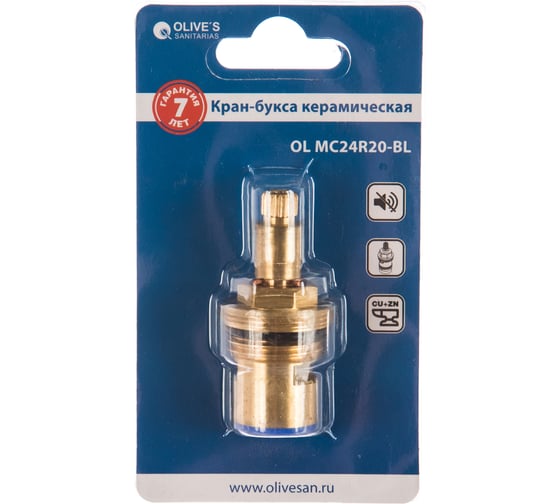 Керамическая кран-букса OLIVE'S OL MC24R20
