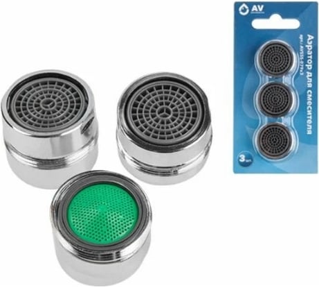 Аэратор для смесителя AV Engineering с наружной резьбой 3 штуки AVSSS-079x3