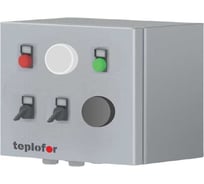 Автоматика Teplofor Lexicon 01STD на сдвоенный котел серии Duplex 8880199