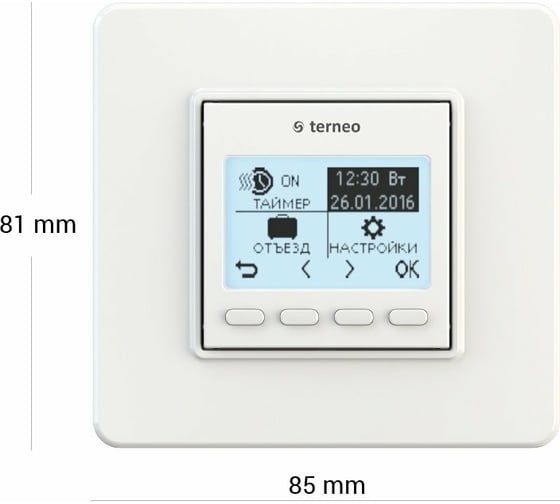 Терморегулятор pro terneo 4820120220111