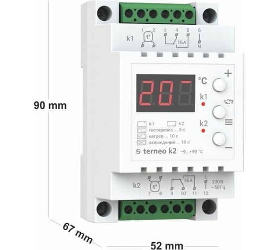 Терморегулятор k2 terneo 4820120220333