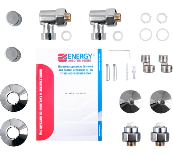 Комплектация для Полотенцесушителя  ENERGY 00000014352