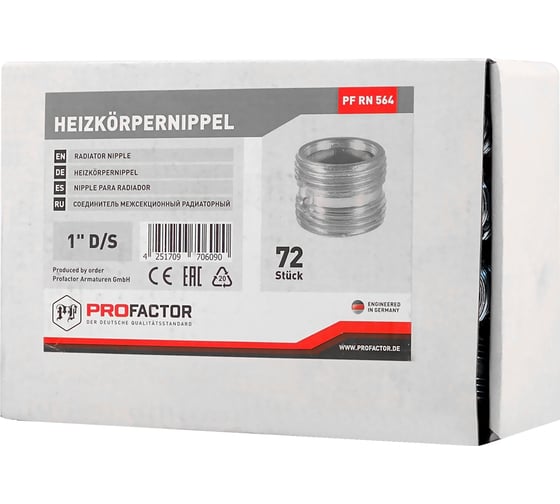 Ниппель для радиатора PROFACTOR межсекционный 1" PF RN 564