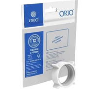 Гайка ORIO d-32 (индивидуальный пакетик) РКП-11