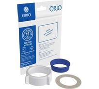 Комплект для ремонта №40 ORIO d=40 мм ( 1 1/2")-гайка 40, коническая и торцевая прокладки (индивидуальный пакетик) РКП-40