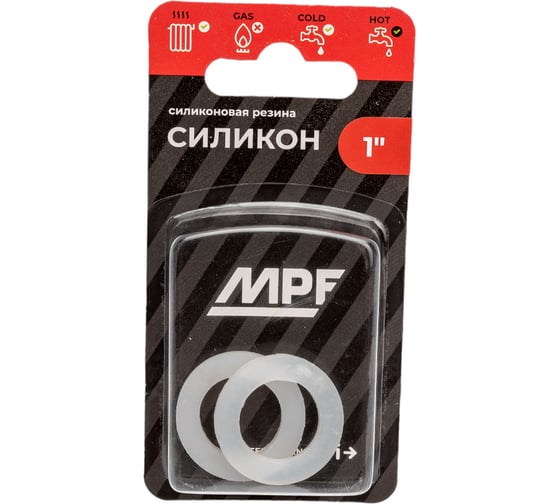 Силиконовая прокладка MPF 1", 2 шт ИС.131196