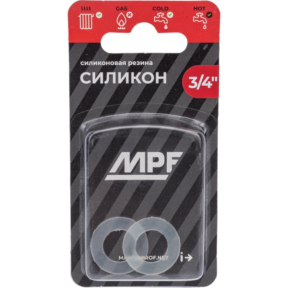 Силиконовая прокладка MPF 3/4", 2 шт ИС.131195 - выгодная цена, отзывы ...