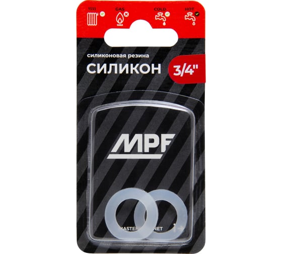 Силиконовая прокладка MPF 3/4", 2 шт ИС.131195