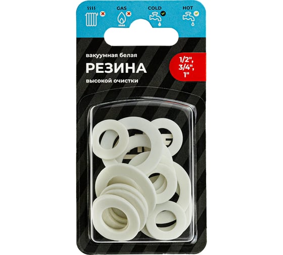 Набор прокладок из резины MPF 1/2"-1", белые, 15 шт ИС.131222