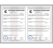 Инсталляция для приставного унитаза в комплекте 3 в 1 Lavinia Boho RelFix 77030081