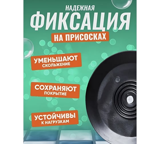 Антивибрационные подставки для стиральной машины и холодильника (4 шт.) Еврогрядка ANTIVIBR-4X