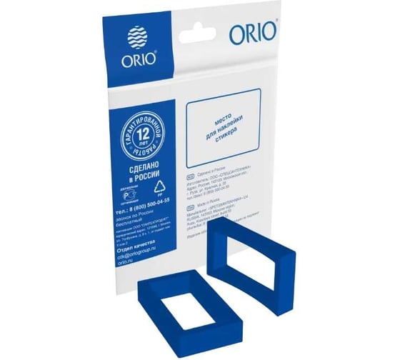 Комплект для ремонта №37 ORIO набор прокладок прямоугольного перелива (прямоугол. и полукругл.) (индивидуальный пакетик) РКП-37 1