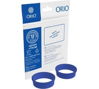 Набор конических прокладок ORIO d=40 mm-2 шт (индивидуальный пакетик ) ПП-2040