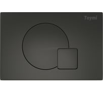 Клавиша смыва Teymi Ellie, двойной смыв, черный матовый T70023BM ЦБ-00268265