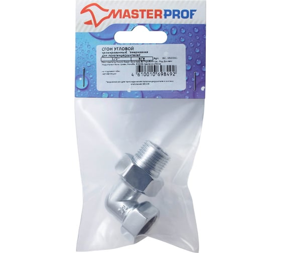 Угловой сгон для полотенцесушителя MasterProf 1/2" в/н ИС.050081