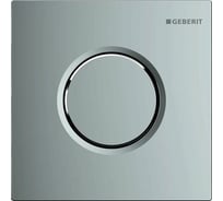 Ручной пневмопривод смыва GEBERIT 116.011.21.5 HyTroniс смывная клавиша Sigma 01 для писсуара 00000024602