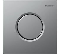 Ручной пневмопривод смыва GEBERIT 116.011.46.5 HyTroniс смывная клавиша Sigma для писсуара 00000026055