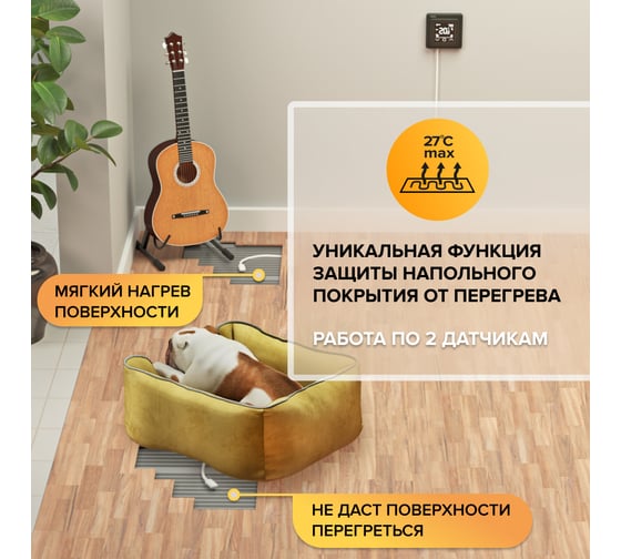 Терморегулятор Caleo C927 Wi-Fi встраиваемый, цифровой, программируемый, 3,5 кВт (черный) 0К-00000864