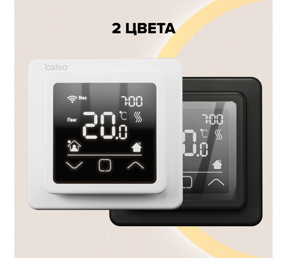Терморегулятор Caleo C927 WIFI встраиваемый, цифровой, программируемый, 3,5 кВт (белый) 0К-00000863