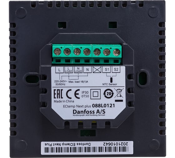 Терморегулятор Danfoss™ ECtemp Next Plus с комбинацией датчиков, 16А DEVI 088L0121