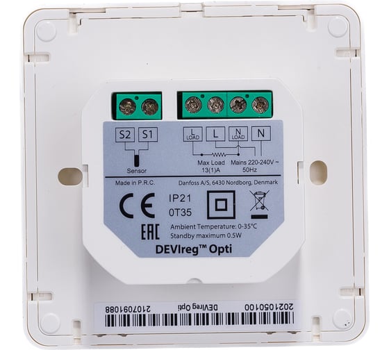 Терморегулятор DEVIreg™ Opti с комбинацией датчиков, 13А DEVI 140F1055