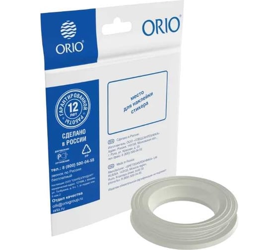 Прокладка ORIO двухсторонняя, для ванны и душевого поддона (индивидуальный пакетик) ПП-1140