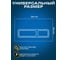 Кнопка смыва San More celia, белый SMB971905 4