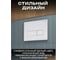 Кнопка смыва San More celia, белый SMB971905 5