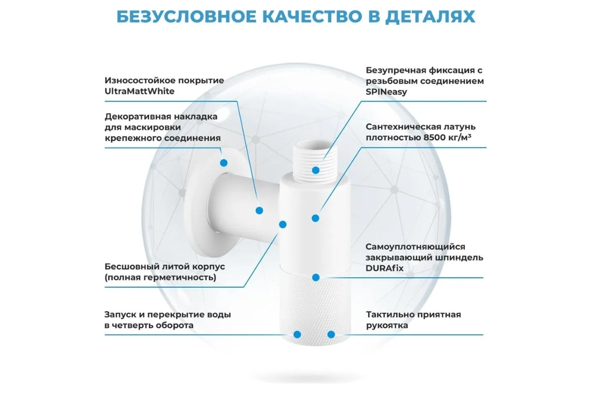 Латунные угловые запорные кран-вентили для подключения смесителя Wellsee  Drainage System 182150001