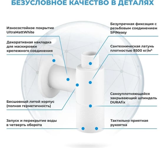 Латунные угловые запорные кран-вентили для подключения смесителя Wellsee Drainage System 182150001