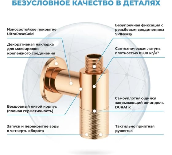 Латунные угловые запорные кран-вентили для подключения смесителя Wellsee Drainage System 182149001