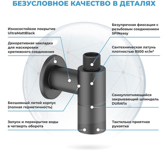 Латунные угловые запорные кран-вентили для подключения смесителя Drainage System Wellsee 182147001