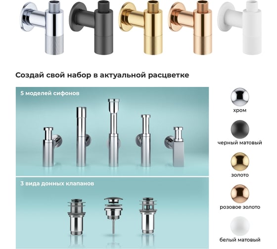 Латунные угловые запорные кран-вентили для подключения смесителя Drainage System Wellsee 182147001