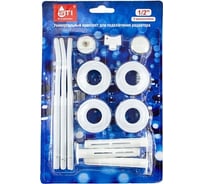 Переходной комплект STI 1"х1/2" в блистере с 3 кронштейнами ТТ000013680