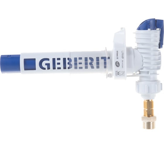 Впускной клапан GEBERIT 281.004.00.1 IMPULS 380 3/8 и 1/2 боковая подводка 00000005267