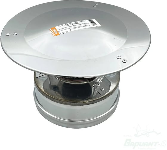 Оголовок FERRUM 430/0,5 мм, нержавеющая сталь, ф115x200 f3103