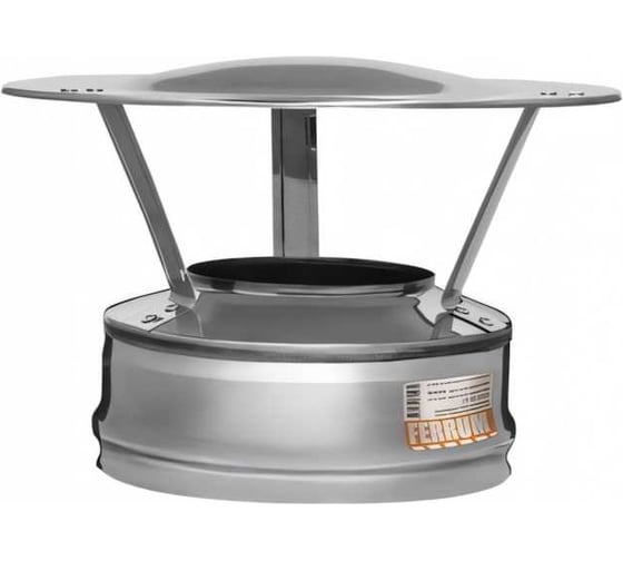 Оголовок FERRUM 430/0,5 мм, нержавеющая сталь, ф120x200 f3104