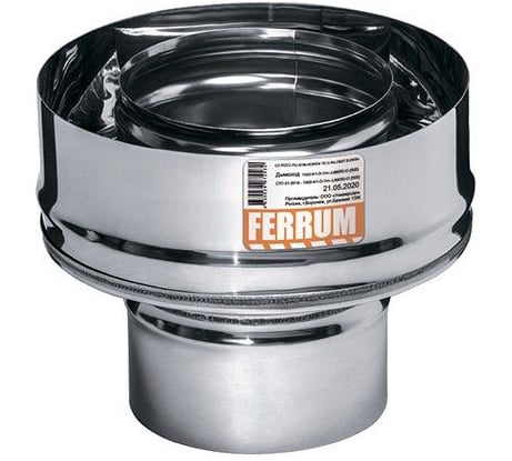 Старт сэндвич FERRUM 0,8 мм, нержавеющая сталь, ф115x200 f3718