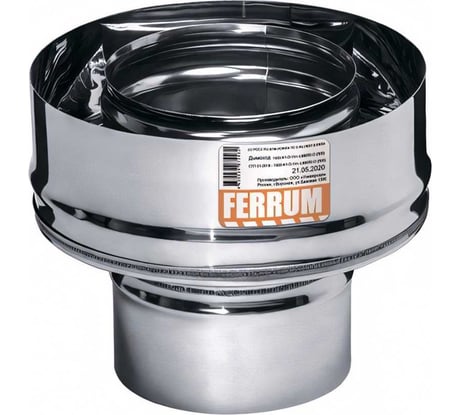 Старт сэндвич FERRUM 0,8 мм, нержавеющая сталь, ф120x200 f3719
