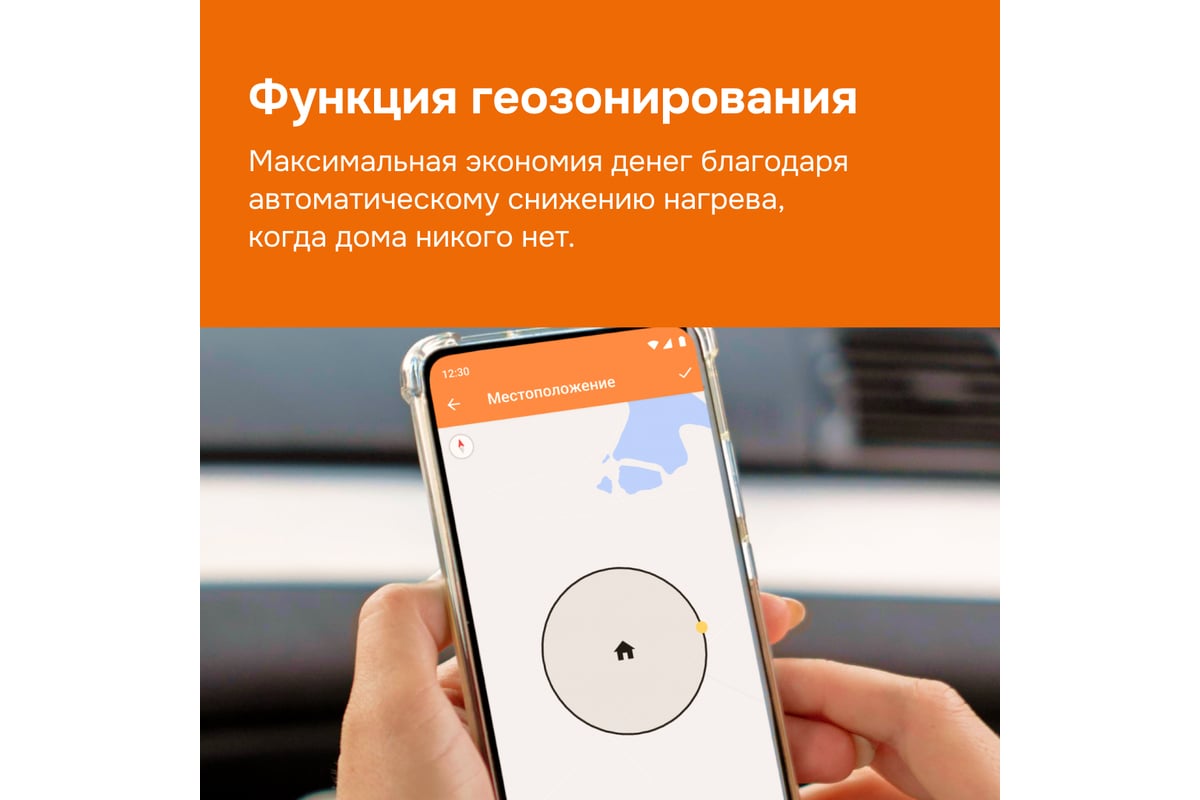 Умный Wi-Fi терморегулятор для теплых полов Welrok AZ 4660251140199 -  выгодная цена, отзывы, характеристики, фото - купить в Москве и РФ