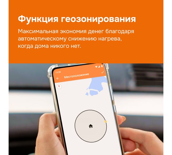 Умный Wi-Fi терморегулятор для теплых полов Welrok AZ 4660251140199