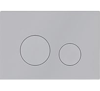 Клавиша смыва ELSEN E11, с круглыми кнопками, для унитаза, 220x13x150, цвет-сатин E11.satine