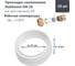 Силиконовая прокладка Stahlmann DN20 10 шт 2246820 2